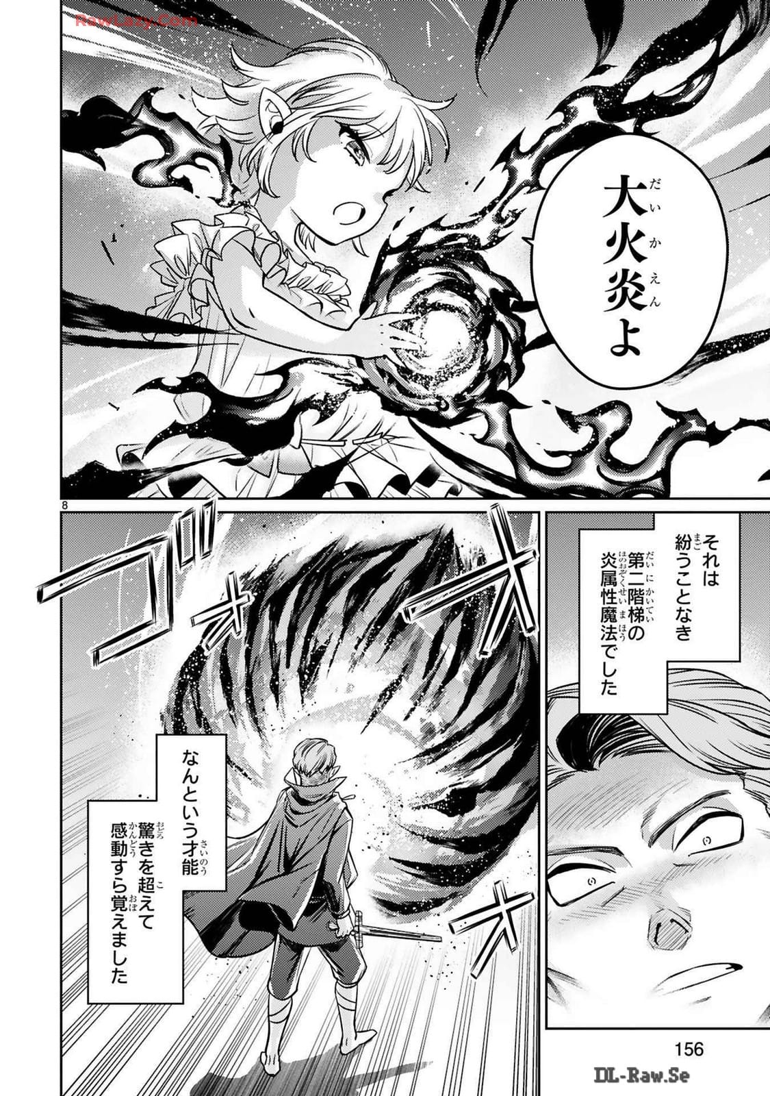 ARAFO BOUKENSHA, DENSETSU NI NARU - SS RANK NO MUSUME NI KYOUKA SARETARA SSS RANK NI NARIMASHITA - raw - Chapter 40 - https://jpdd.ccdd.to/JPDD/arafoboukenshadensetsuninarussranknomusumenikyoukasaretarasssrankninarimashita/400000/2ny31jj4qvd.jpg
