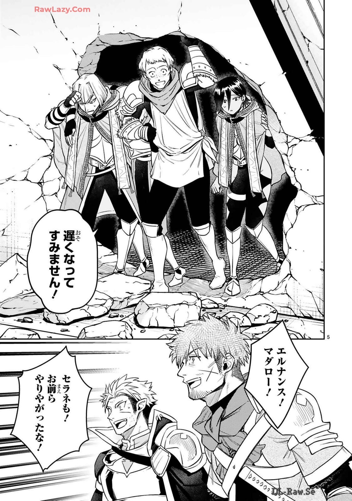 ARAFO BOUKENSHA, DENSETSU NI NARU - SS RANK NO MUSUME NI KYOUKA SARETARA SSS RANK NI NARIMASHITA - raw - Chapter 40 - https://jpdd.ccdd.to/JPDD/arafoboukenshadensetsuninarussranknomusumenikyoukasaretarasssrankninarimashita/400000/5zuccuxvtqy.jpg