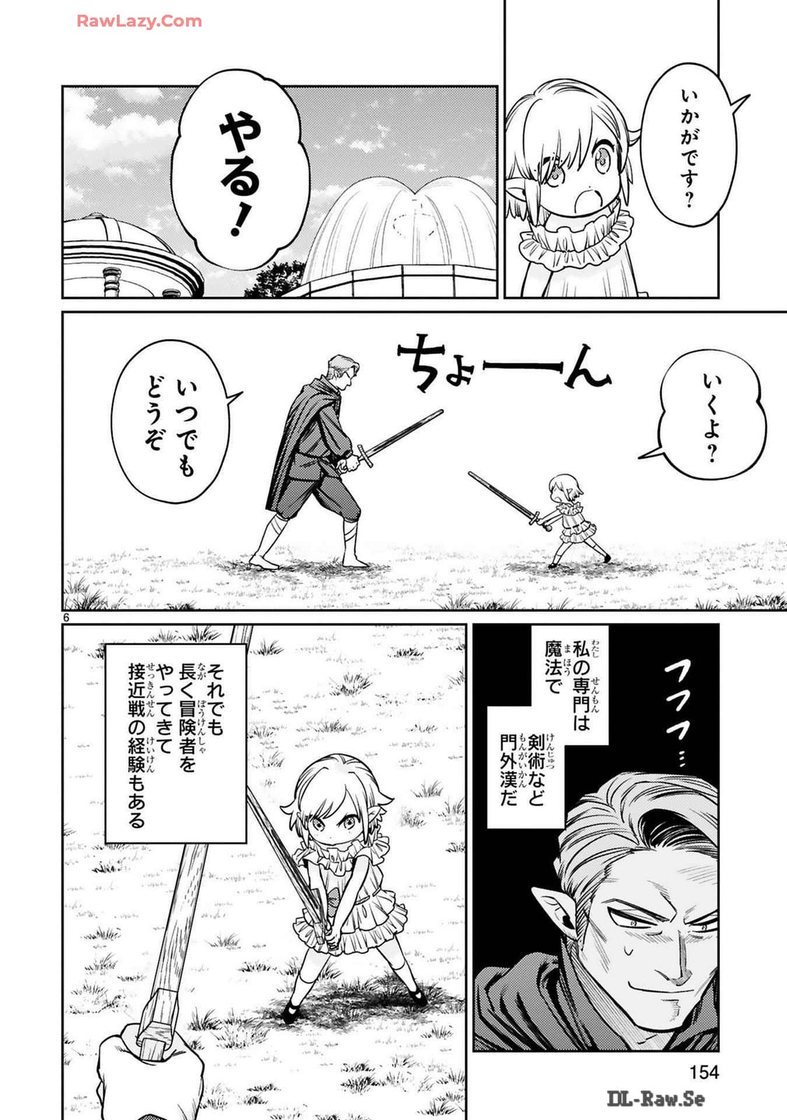 ARAFO BOUKENSHA, DENSETSU NI NARU - SS RANK NO MUSUME NI KYOUKA SARETARA SSS RANK NI NARIMASHITA - raw - Chapter 40 - https://jpdd.ccdd.to/JPDD/arafoboukenshadensetsuninarussranknomusumenikyoukasaretarasssrankninarimashita/400000/btn3dwohdb4.jpg