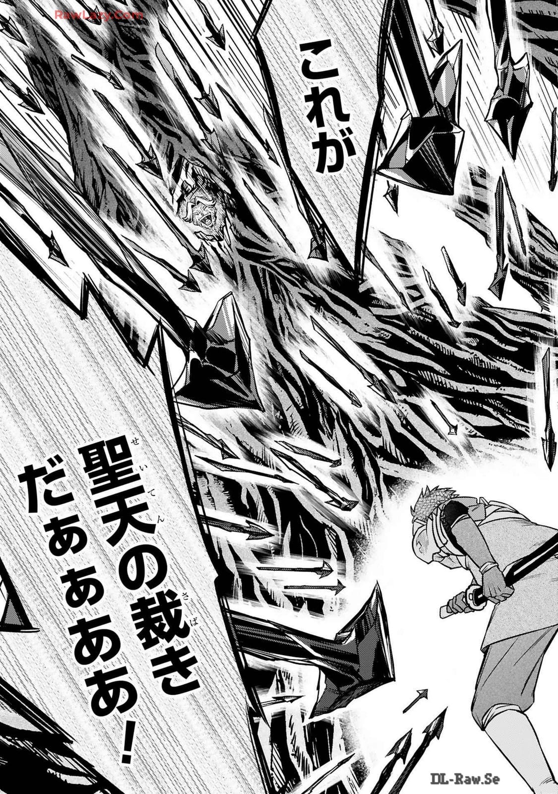 ARAFO BOUKENSHA, DENSETSU NI NARU - SS RANK NO MUSUME NI KYOUKA SARETARA SSS RANK NI NARIMASHITA - raw - Chapter 40 - https://jpdd.ccdd.to/JPDD/arafoboukenshadensetsuninarussranknomusumenikyoukasaretarasssrankninarimashita/400000/erjmxfhxwgj.jpg