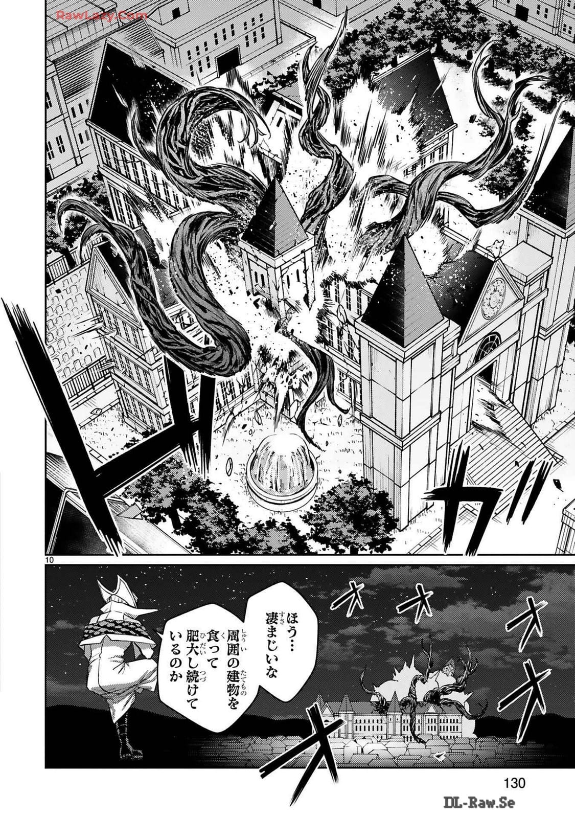ARAFO BOUKENSHA, DENSETSU NI NARU - SS RANK NO MUSUME NI KYOUKA SARETARA SSS RANK NI NARIMASHITA - raw - Chapter 40 - https://jpdd.ccdd.to/JPDD/arafoboukenshadensetsuninarussranknomusumenikyoukasaretarasssrankninarimashita/400000/gh52dxm14j2.jpg