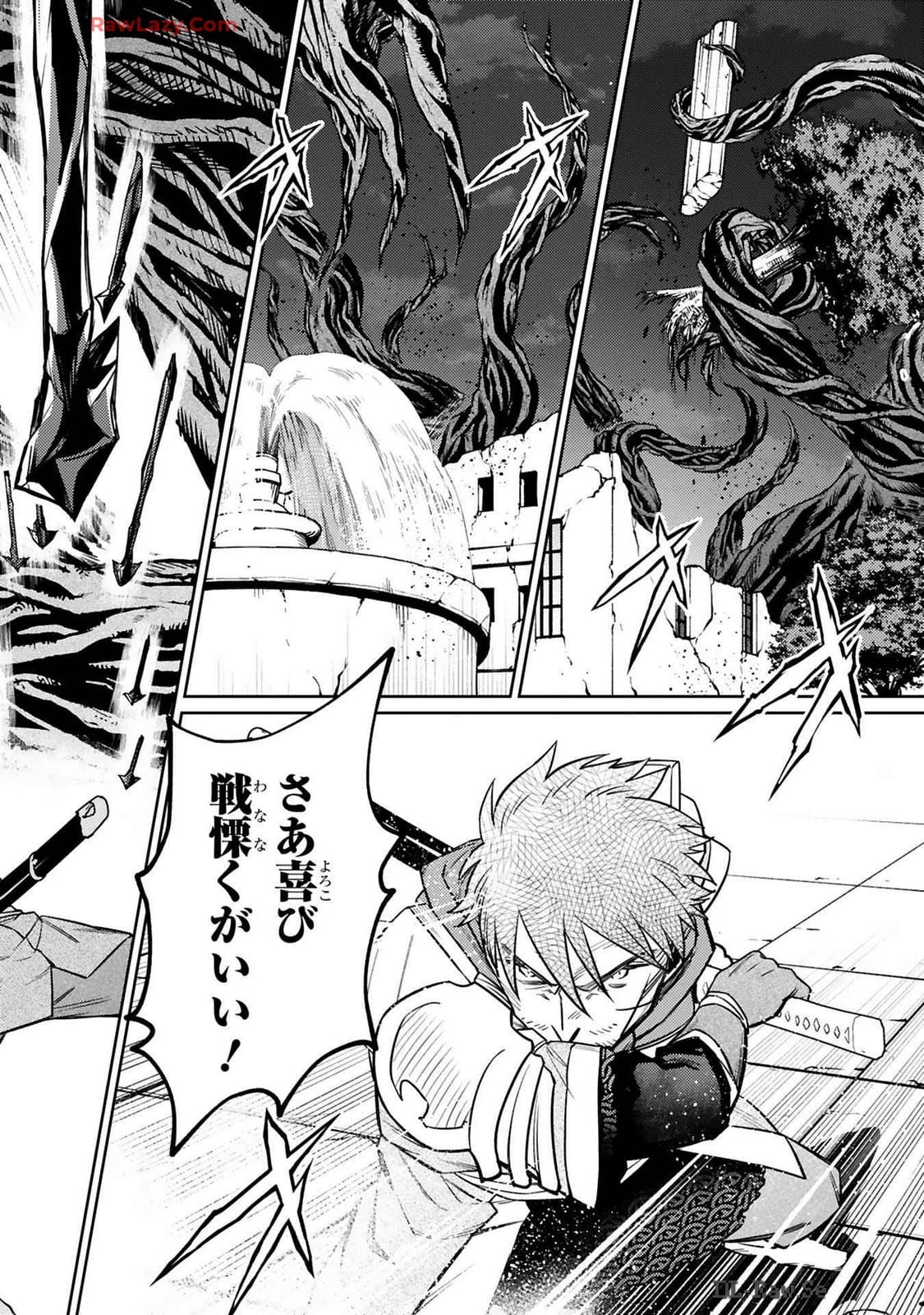 ARAFO BOUKENSHA, DENSETSU NI NARU - SS RANK NO MUSUME NI KYOUKA SARETARA SSS RANK NI NARIMASHITA - raw - Chapter 40 - https://jpdd.ccdd.to/JPDD/arafoboukenshadensetsuninarussranknomusumenikyoukasaretarasssrankninarimashita/400000/kbveh2m2300.jpg