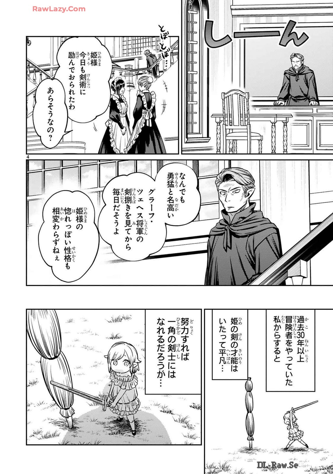 ARAFO BOUKENSHA, DENSETSU NI NARU - SS RANK NO MUSUME NI KYOUKA SARETARA SSS RANK NI NARIMASHITA - raw - Chapter 40 - https://jpdd.ccdd.to/JPDD/arafoboukenshadensetsuninarussranknomusumenikyoukasaretarasssrankninarimashita/400000/q3uszndnix2.jpg