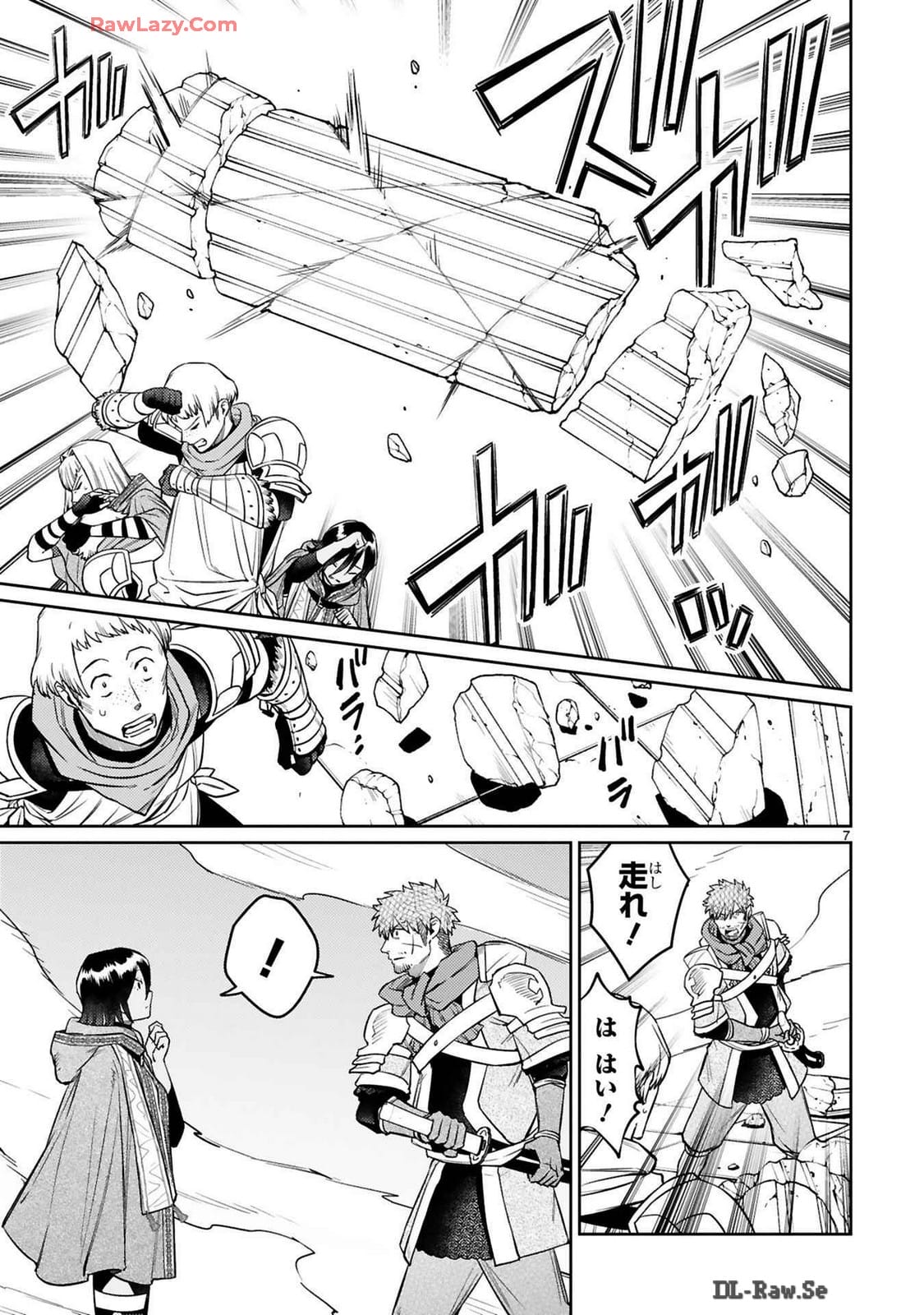 ARAFO BOUKENSHA, DENSETSU NI NARU - SS RANK NO MUSUME NI KYOUKA SARETARA SSS RANK NI NARIMASHITA - raw - Chapter 40 - https://jpdd.ccdd.to/JPDD/arafoboukenshadensetsuninarussranknomusumenikyoukasaretarasssrankninarimashita/400000/qtd3fvkisqc.jpg
