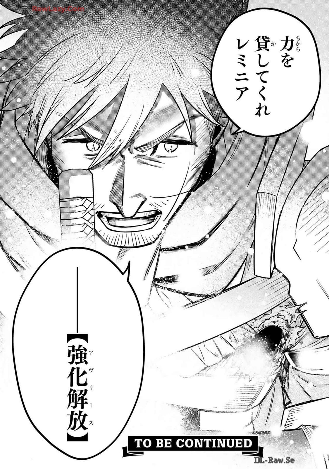 ARAFO BOUKENSHA, DENSETSU NI NARU - SS RANK NO MUSUME NI KYOUKA SARETARA SSS RANK NI NARIMASHITA - raw - Chapter 40 - https://jpdd.ccdd.to/JPDD/arafoboukenshadensetsuninarussranknomusumenikyoukasaretarasssrankninarimashita/400000/rcv10skhpfi.jpg