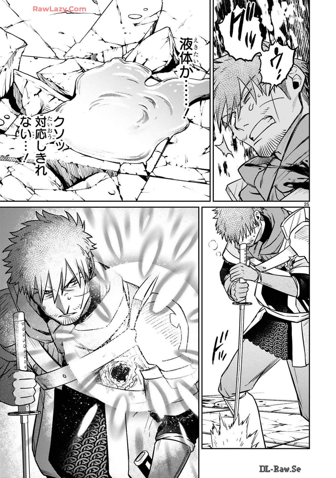ARAFO BOUKENSHA, DENSETSU NI NARU - SS RANK NO MUSUME NI KYOUKA SARETARA SSS RANK NI NARIMASHITA - raw - Chapter 40 - https://jpdd.ccdd.to/JPDD/arafoboukenshadensetsuninarussranknomusumenikyoukasaretarasssrankninarimashita/400000/xibhzhpv5b0.jpg