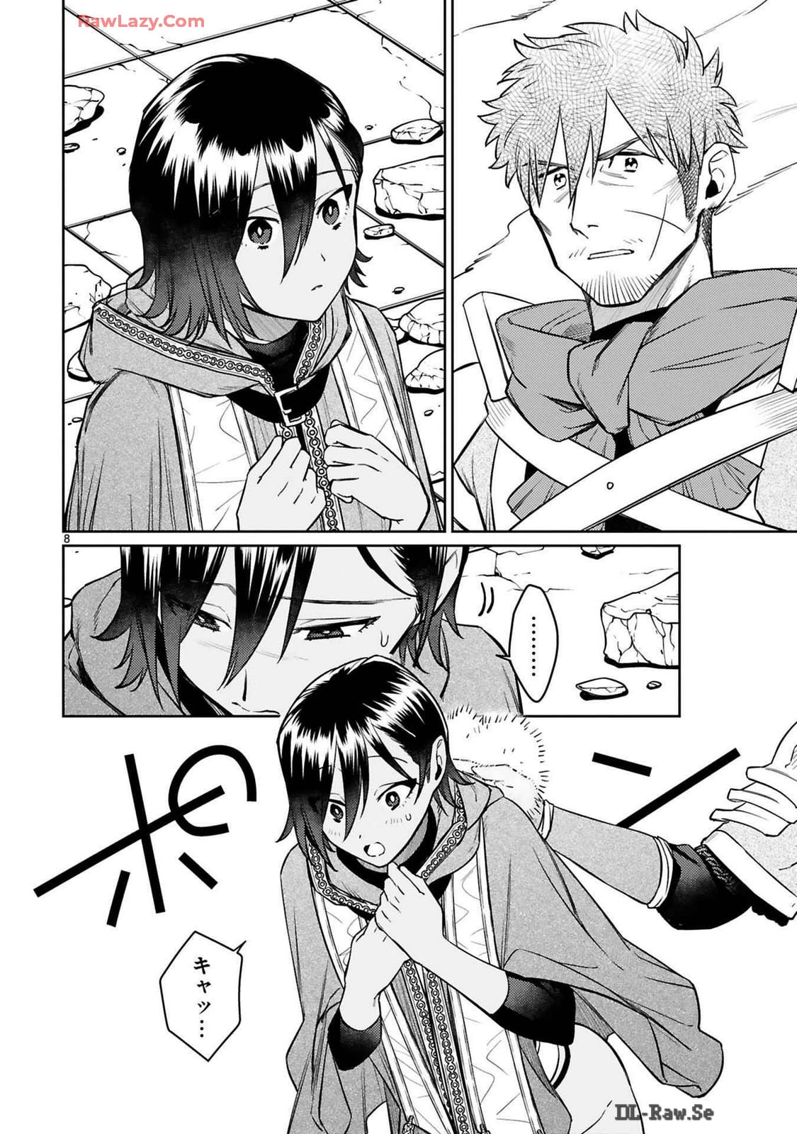 ARAFO BOUKENSHA, DENSETSU NI NARU - SS RANK NO MUSUME NI KYOUKA SARETARA SSS RANK NI NARIMASHITA - raw - Chapter 40 - https://jpdd.ccdd.to/JPDD/arafoboukenshadensetsuninarussranknomusumenikyoukasaretarasssrankninarimashita/400000/zoukbaa0qrj.jpg