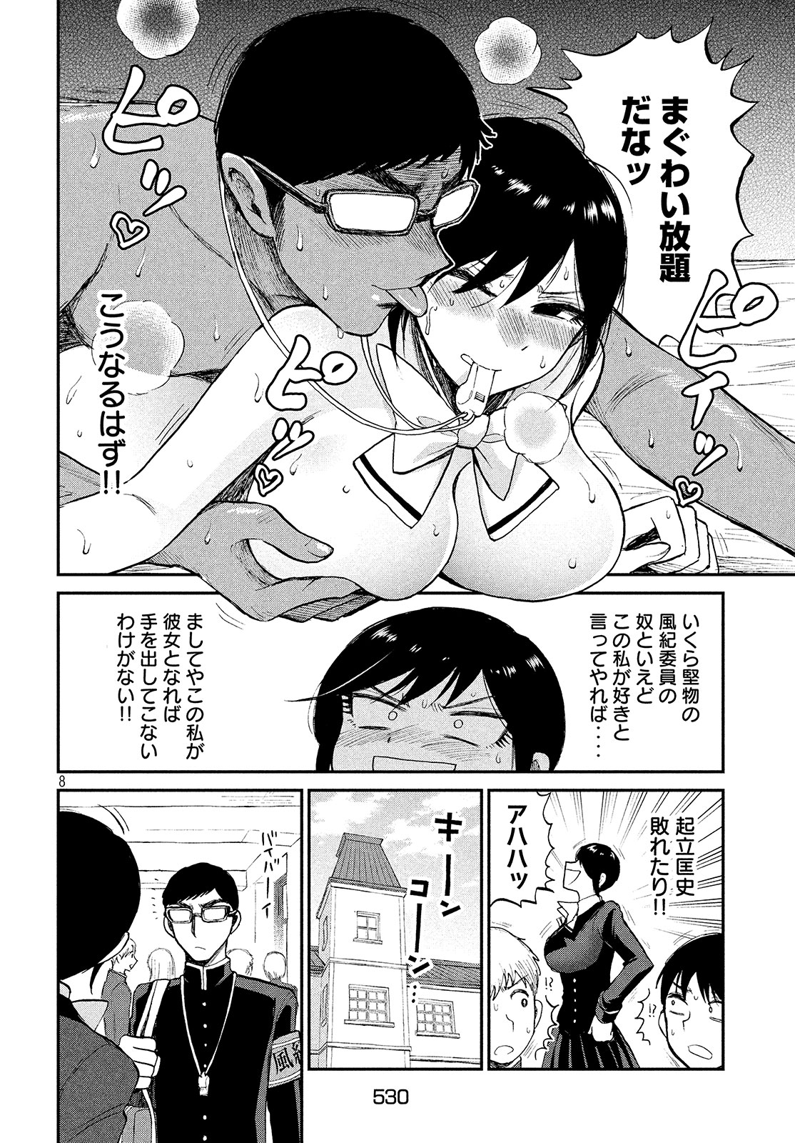 8