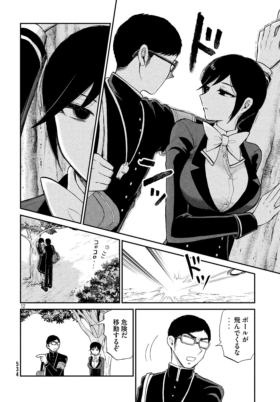 12