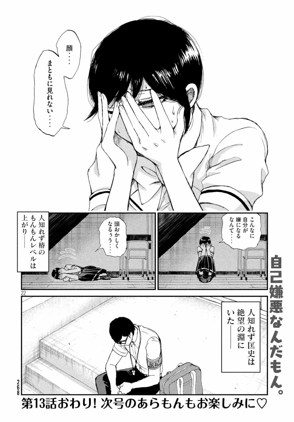 22