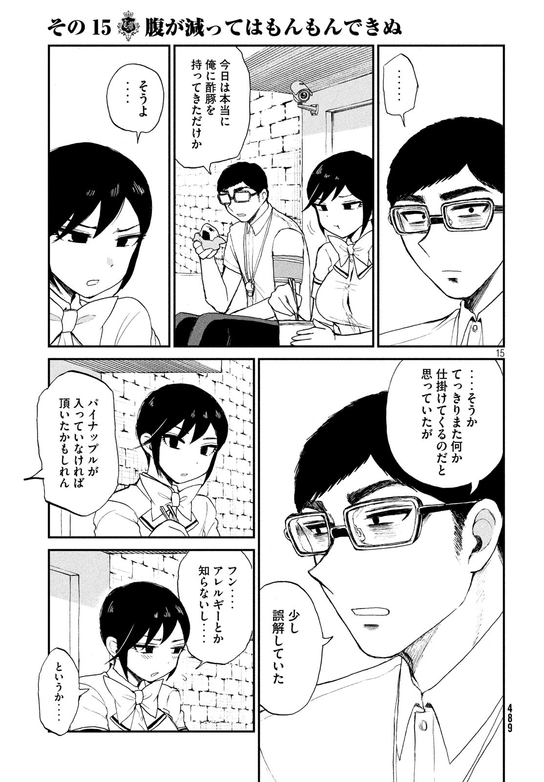 15