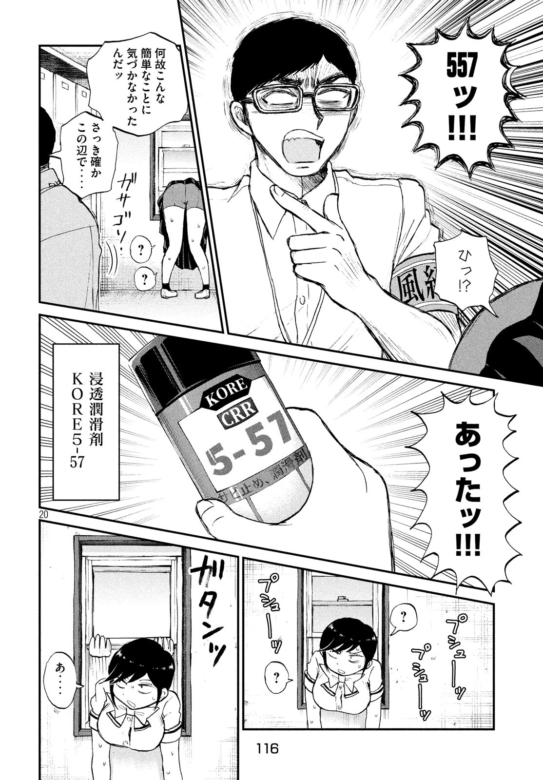 20