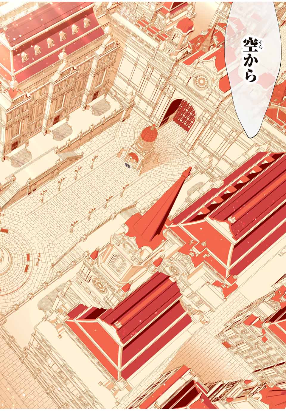 A RANK PART WO RIDATSU SHITA ORE HA, MOTO OSHIEGO TACHITO MEIKYU SHINBU WO MEZASU. (MANGA) - raw - Chapter 100 - https://jpdd.ccdd.to/JPDD/arankpartworidatsushitaorehamotooshiegotachitomeikyushinbuwomezasumanga/1000000/djr1vj5uoqh.jpg