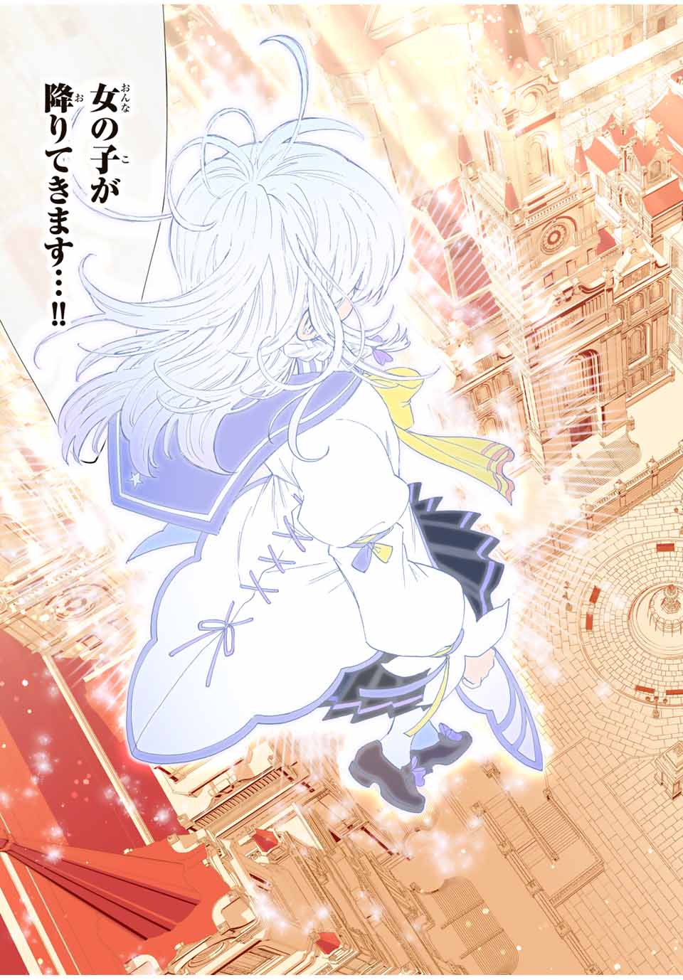 A RANK PART WO RIDATSU SHITA ORE HA, MOTO OSHIEGO TACHITO MEIKYU SHINBU WO MEZASU. (MANGA) - raw - Chapter 100 - https://jpdd.ccdd.to/JPDD/arankpartworidatsushitaorehamotooshiegotachitomeikyushinbuwomezasumanga/1000000/fhp24uco0zq.jpg