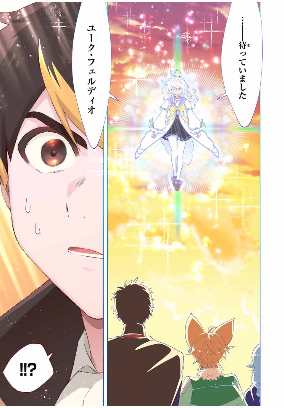 A RANK PART WO RIDATSU SHITA ORE HA, MOTO OSHIEGO TACHITO MEIKYU SHINBU WO MEZASU. (MANGA) - raw - Chapter 100 - https://jpdd.ccdd.to/JPDD/arankpartworidatsushitaorehamotooshiegotachitomeikyushinbuwomezasumanga/1000000/ili22lwh0ow.jpg