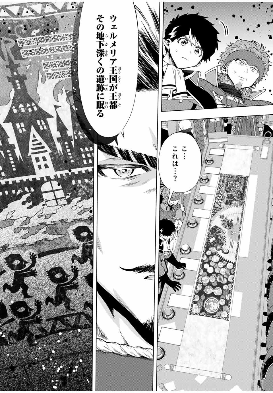 A RANK PART WO RIDATSU SHITA ORE HA, MOTO OSHIEGO TACHITO MEIKYU SHINBU WO MEZASU. (MANGA) - raw - Chapter 102 - https://jpdd.ccdd.to/JPDD/arankpartworidatsushitaorehamotooshiegotachitomeikyushinbuwomezasumanga/1020000/0t1hblzbcrf.jpg