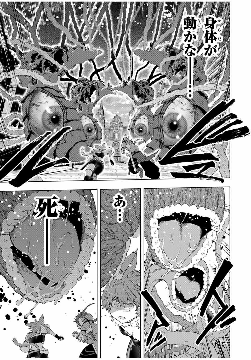 A RANK PART WO RIDATSU SHITA ORE HA, MOTO OSHIEGO TACHITO MEIKYU SHINBU WO MEZASU. (MANGA) - raw - Chapter 112 - https://jpdd.ccdd.to/JPDD/arankpartworidatsushitaorehamotooshiegotachitomeikyushinbuwomezasumanga/1120000/zjdyfrimb2m.jpg