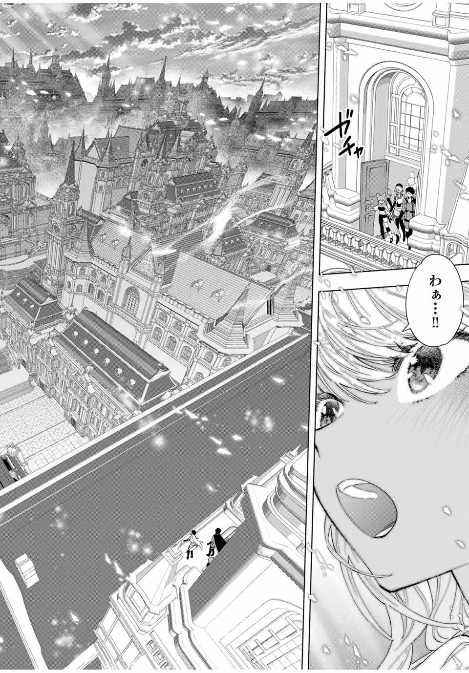 A RANK PART WO RIDATSU SHITA ORE HA, MOTO OSHIEGO TACHITO MEIKYU SHINBU WO MEZASU. (MANGA) - raw - Chapter 114 - https://jpdd.ccdd.to/JPDD/arankpartworidatsushitaorehamotooshiegotachitomeikyushinbuwomezasumanga/1140000/rikxxhnzlsz.jpg