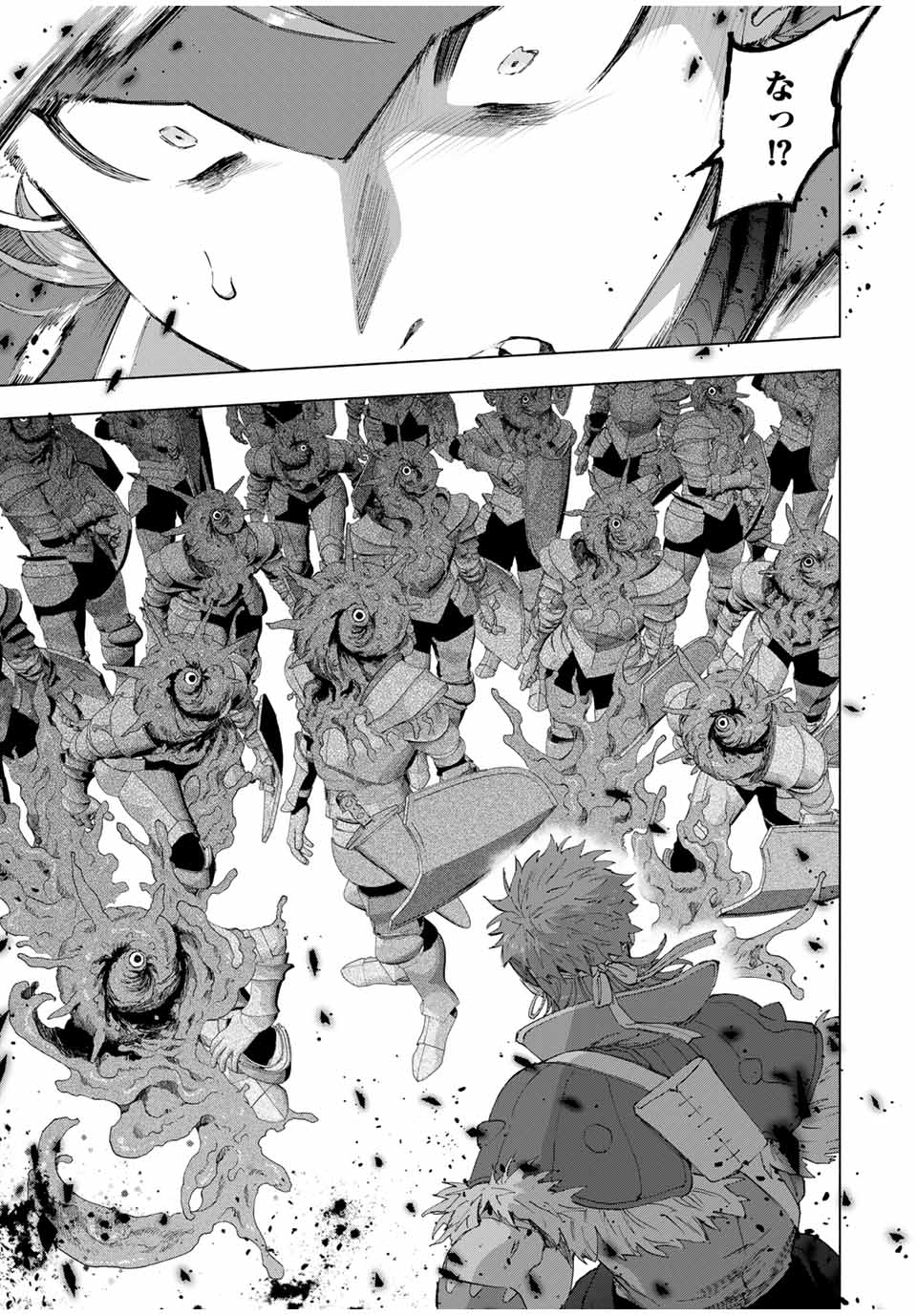 A RANK PART WO RIDATSU SHITA ORE HA, MOTO OSHIEGO TACHITO MEIKYU SHINBU WO MEZASU. (MANGA) - raw - Chapter 115 - https://jpdd.ccdd.to/JPDD/arankpartworidatsushitaorehamotooshiegotachitomeikyushinbuwomezasumanga/1150000/odekriyt41v.jpg