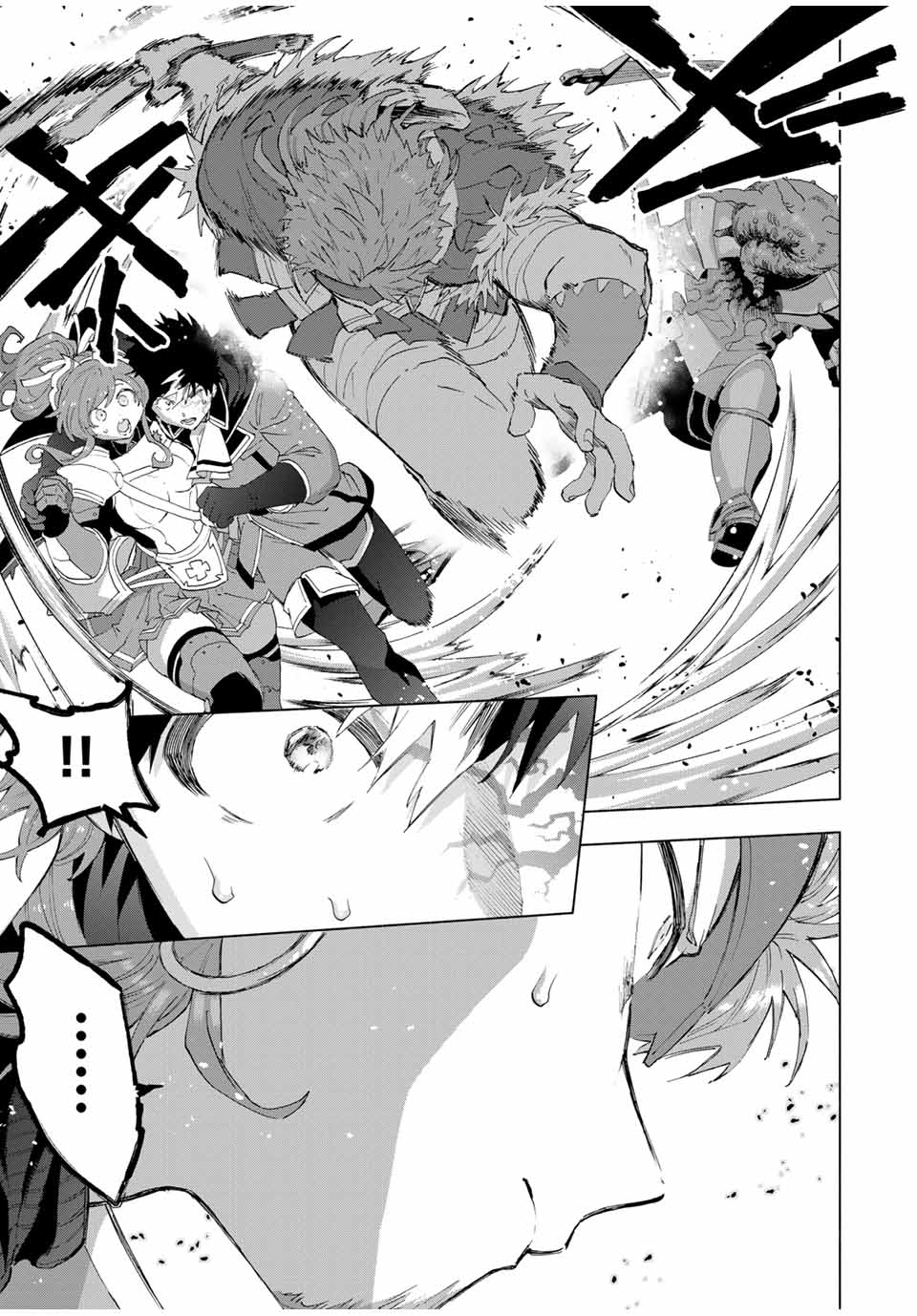 A RANK PART WO RIDATSU SHITA ORE HA, MOTO OSHIEGO TACHITO MEIKYU SHINBU WO MEZASU. (MANGA) - raw - Chapter 116 - https://jpdd.ccdd.to/JPDD/arankpartworidatsushitaorehamotooshiegotachitomeikyushinbuwomezasumanga/1160000/t0rnhsz3pfh.jpg