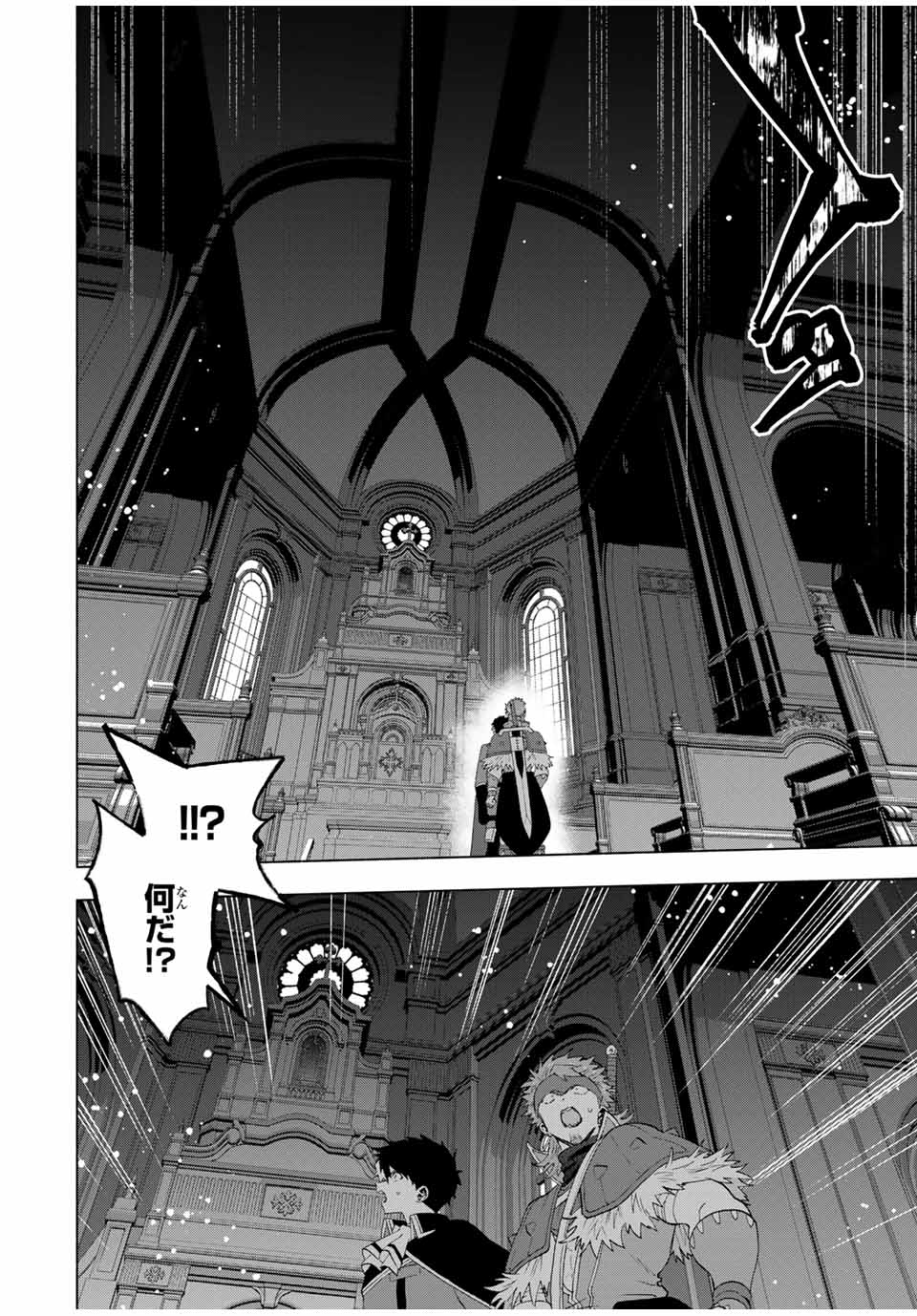 A RANK PART WO RIDATSU SHITA ORE HA, MOTO OSHIEGO TACHITO MEIKYU SHINBU WO MEZASU. (MANGA) - raw - Chapter 119 - https://jpdd.ccdd.to/JPDD/arankpartworidatsushitaorehamotooshiegotachitomeikyushinbuwomezasumanga/1190000/4nhf4pqxehu.jpg