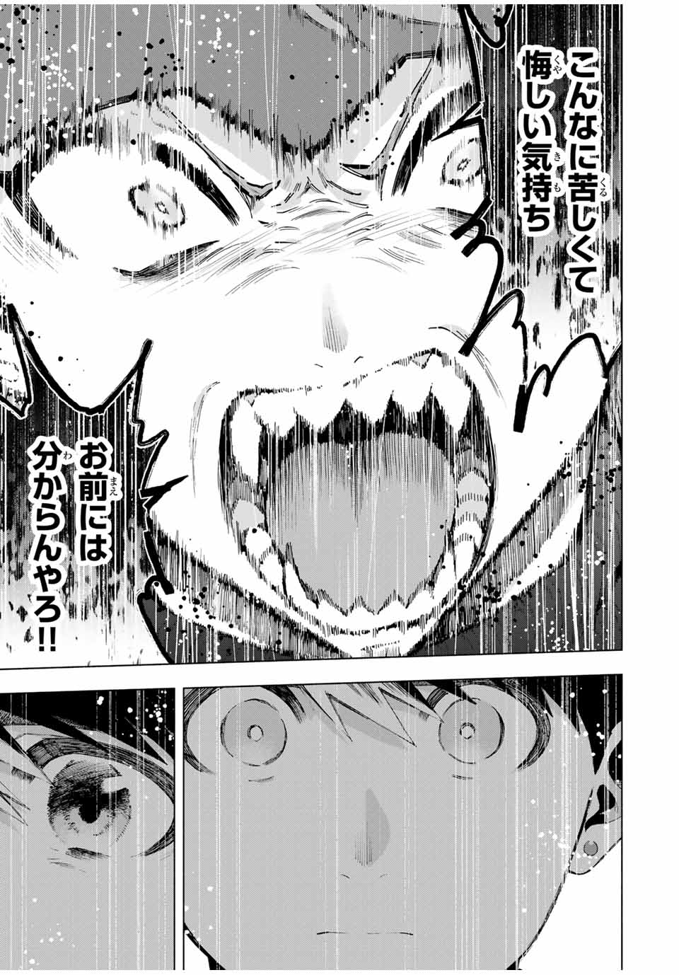 A RANK PART WO RIDATSU SHITA ORE HA, MOTO OSHIEGO TACHITO MEIKYU SHINBU WO MEZASU. (MANGA) - raw - Chapter 119 - https://jpdd.ccdd.to/JPDD/arankpartworidatsushitaorehamotooshiegotachitomeikyushinbuwomezasumanga/1190000/mow4g5d3b4s.jpg