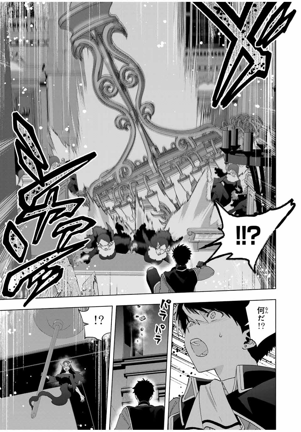 A RANK PART WO RIDATSU SHITA ORE HA, MOTO OSHIEGO TACHITO MEIKYU SHINBU WO MEZASU. (MANGA) - raw - Chapter 120 - https://jpdd.ccdd.to/JPDD/arankpartworidatsushitaorehamotooshiegotachitomeikyushinbuwomezasumanga/1200000/kmjkwiwchos.jpg