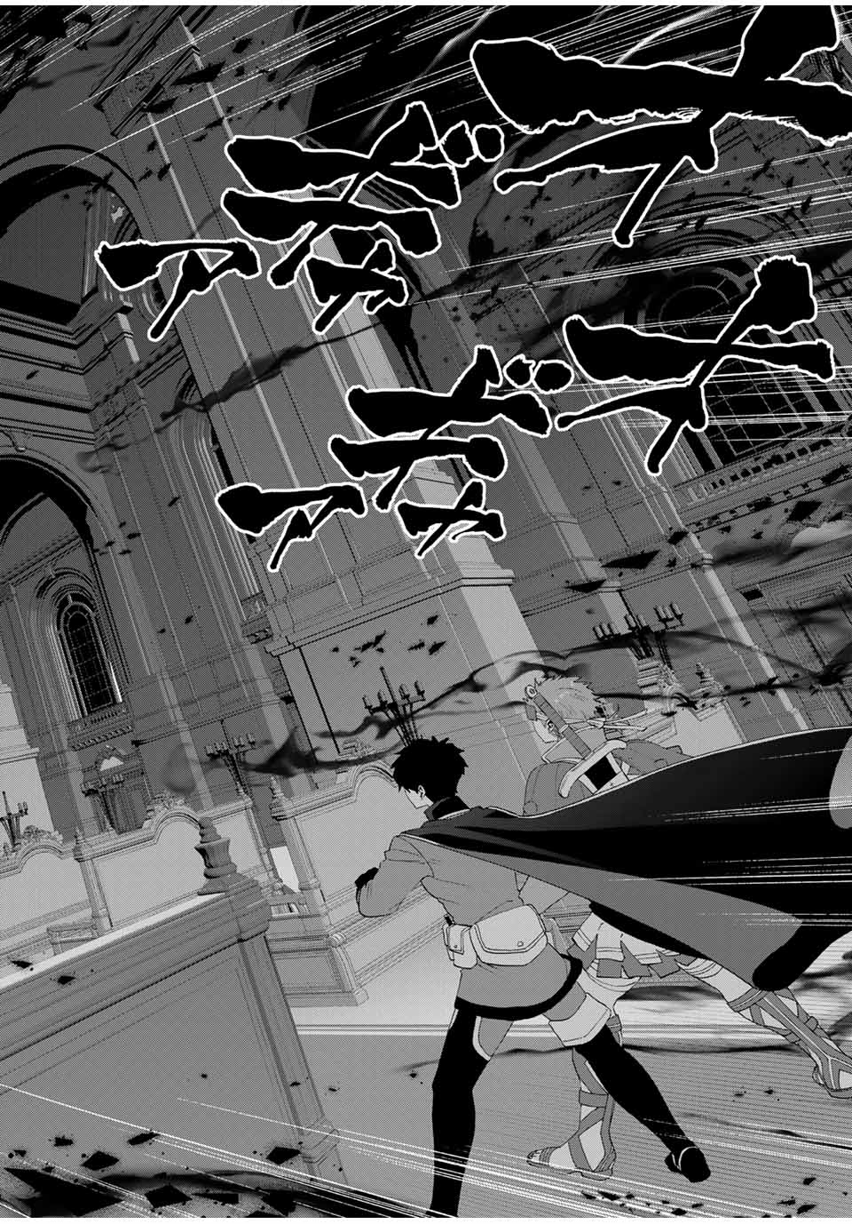 A RANK PART WO RIDATSU SHITA ORE HA, MOTO OSHIEGO TACHITO MEIKYU SHINBU WO MEZASU. (MANGA) - raw - Chapter 120 - https://jpdd.ccdd.to/JPDD/arankpartworidatsushitaorehamotooshiegotachitomeikyushinbuwomezasumanga/1200000/vefkcvfrvzk.jpg