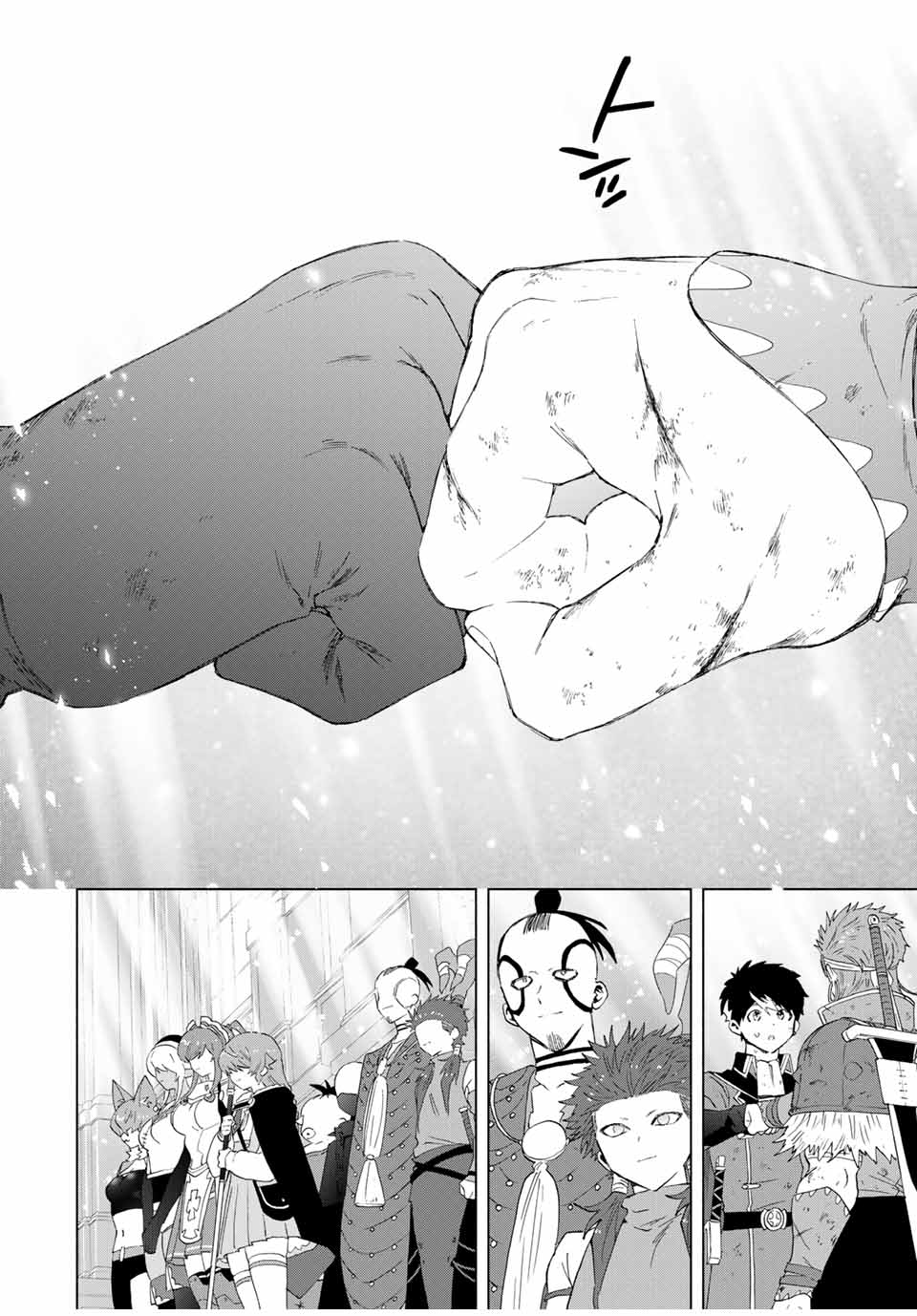 A RANK PART WO RIDATSU SHITA ORE HA, MOTO OSHIEGO TACHITO MEIKYU SHINBU WO MEZASU. (MANGA) - raw - Chapter 121 - https://jpdd.ccdd.to/JPDD/arankpartworidatsushitaorehamotooshiegotachitomeikyushinbuwomezasumanga/1210000/35fwrqv40b1.jpg