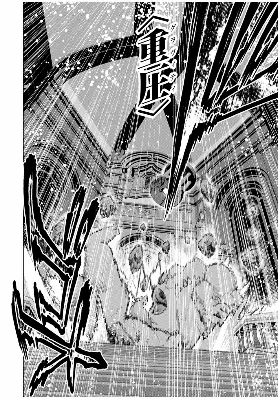 A RANK PART WO RIDATSU SHITA ORE HA, MOTO OSHIEGO TACHITO MEIKYU SHINBU WO MEZASU. (MANGA) - raw - Chapter 121 - https://jpdd.ccdd.to/JPDD/arankpartworidatsushitaorehamotooshiegotachitomeikyushinbuwomezasumanga/1210000/eee3ugozj4k.jpg