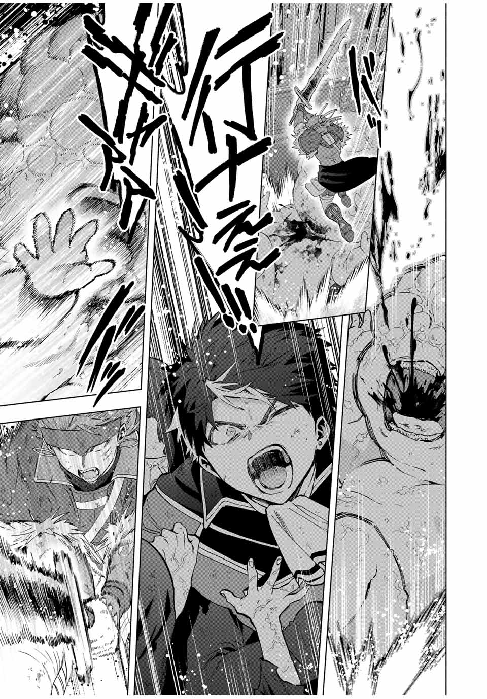 A RANK PART WO RIDATSU SHITA ORE HA, MOTO OSHIEGO TACHITO MEIKYU SHINBU WO MEZASU. (MANGA) - raw - Chapter 121 - https://jpdd.ccdd.to/JPDD/arankpartworidatsushitaorehamotooshiegotachitomeikyushinbuwomezasumanga/1210000/jxugzkurc0w.jpg