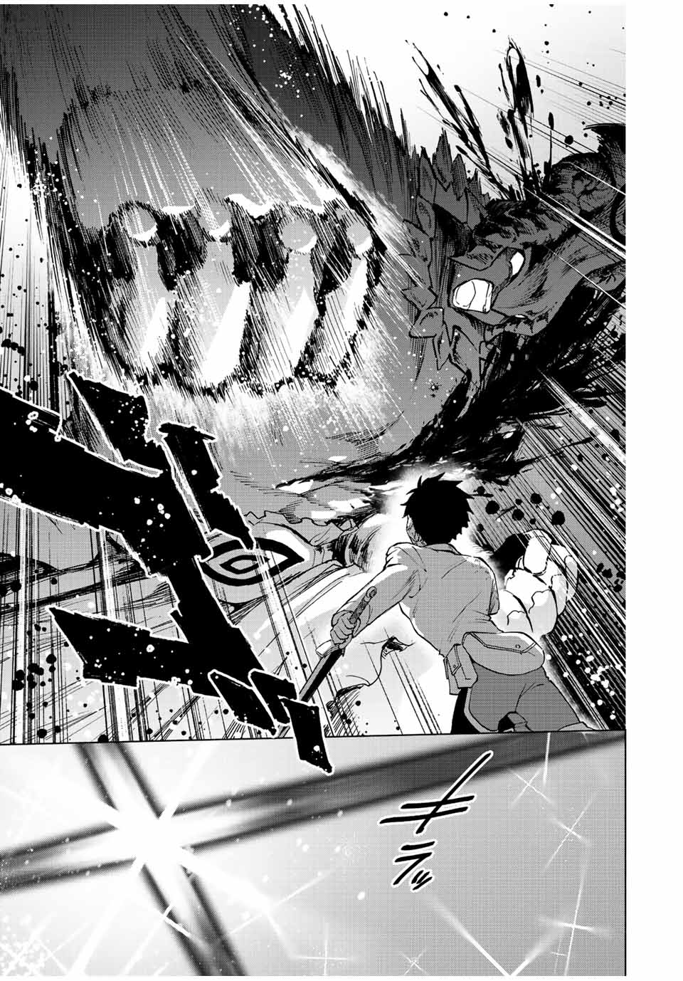 A RANK PART WO RIDATSU SHITA ORE HA, MOTO OSHIEGO TACHITO MEIKYU SHINBU WO MEZASU. (MANGA) - raw - Chapter 63 - https://jpdd.ccdd.to/JPDD/arankpartworidatsushitaorehamotooshiegotachitomeikyushinbuwomezasumanga/14la2vm0ccd.jpg