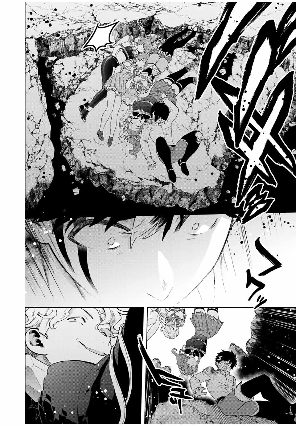 A RANK PART WO RIDATSU SHITA ORE HA, MOTO OSHIEGO TACHITO MEIKYU SHINBU WO MEZASU. (MANGA) - raw - Chapter 61 - https://jpdd.ccdd.to/JPDD/arankpartworidatsushitaorehamotooshiegotachitomeikyushinbuwomezasumanga/1ks4z2x3zge.jpg