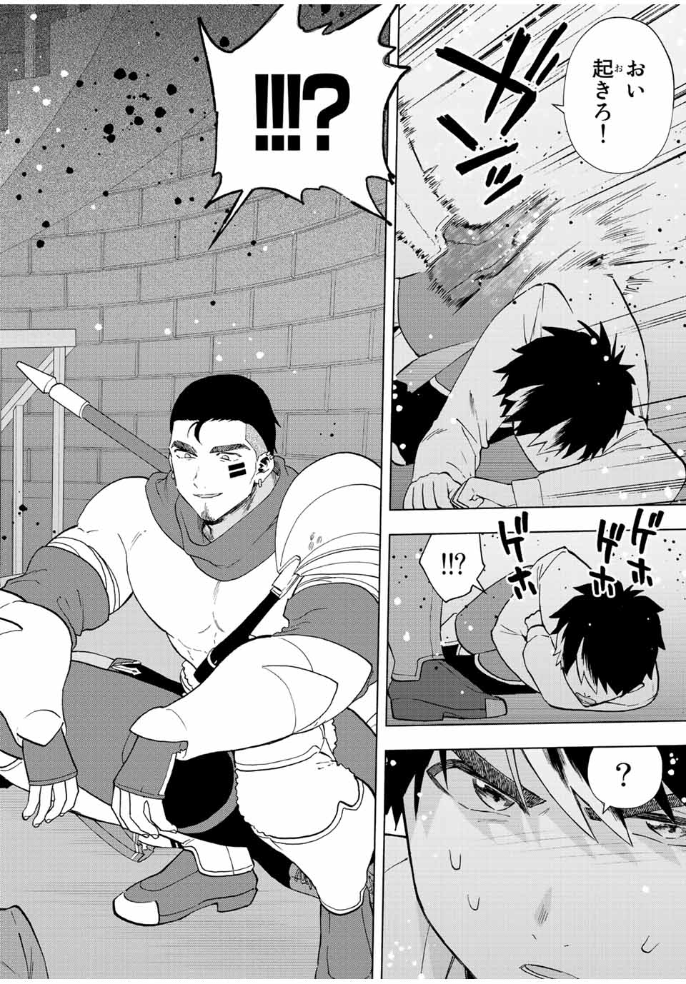 A RANK PART WO RIDATSU SHITA ORE HA, MOTO OSHIEGO TACHITO MEIKYU SHINBU WO MEZASU. (MANGA) - raw - Chapter 59 - https://jpdd.ccdd.to/JPDD/arankpartworidatsushitaorehamotooshiegotachitomeikyushinbuwomezasumanga/25hzcsyegqe.jpg