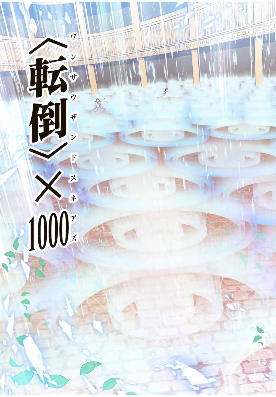 A RANK PART WO RIDATSU SHITA ORE HA, MOTO OSHIEGO TACHITO MEIKYU SHINBU WO MEZASU. (MANGA) - raw - Chapter 30 - https://jpdd.ccdd.to/JPDD/arankpartworidatsushitaorehamotooshiegotachitomeikyushinbuwomezasumanga/3ylhg0hms35.jpg