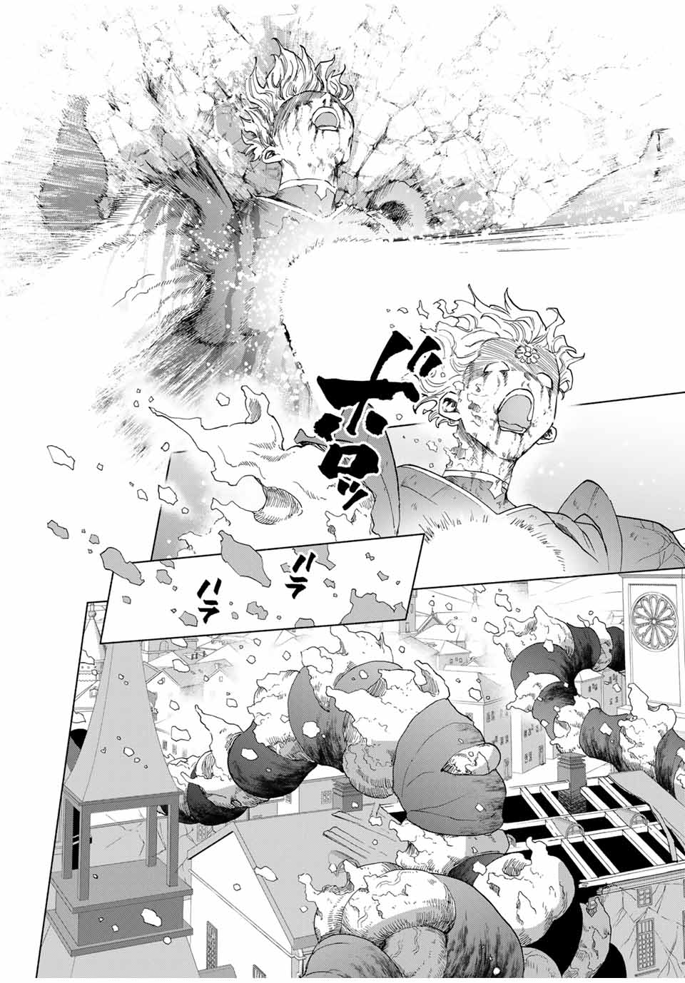 A RANK PART WO RIDATSU SHITA ORE HA, MOTO OSHIEGO TACHITO MEIKYU SHINBU WO MEZASU. (MANGA) - raw - Chapter 81 - https://jpdd.ccdd.to/JPDD/arankpartworidatsushitaorehamotooshiegotachitomeikyushinbuwomezasumanga/3z1weoan5y5.jpg