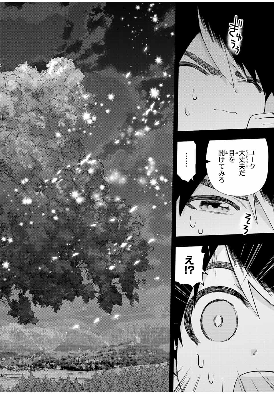 A RANK PART WO RIDATSU SHITA ORE HA, MOTO OSHIEGO TACHITO MEIKYU SHINBU WO MEZASU. (MANGA) - raw - Chapter 54 - https://jpdd.ccdd.to/JPDD/arankpartworidatsushitaorehamotooshiegotachitomeikyushinbuwomezasumanga/5ortnrt0wk4.jpg