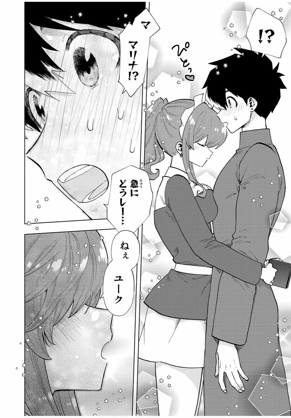 A RANK PART WO RIDATSU SHITA ORE HA, MOTO OSHIEGO TACHITO MEIKYU SHINBU WO MEZASU. (MANGA) - raw - Chapter 50 - https://jpdd.ccdd.to/JPDD/arankpartworidatsushitaorehamotooshiegotachitomeikyushinbuwomezasumanga/cygc2vitl4d.jpg