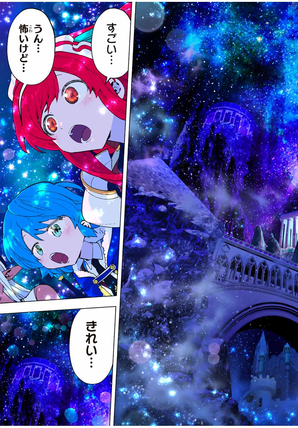 A RANK PART WO RIDATSU SHITA ORE HA, MOTO OSHIEGO TACHITO MEIKYU SHINBU WO MEZASU. (MANGA) - raw - Chapter 44 - https://jpdd.ccdd.to/JPDD/arankpartworidatsushitaorehamotooshiegotachitomeikyushinbuwomezasumanga/egyg0qq2s1b.jpg