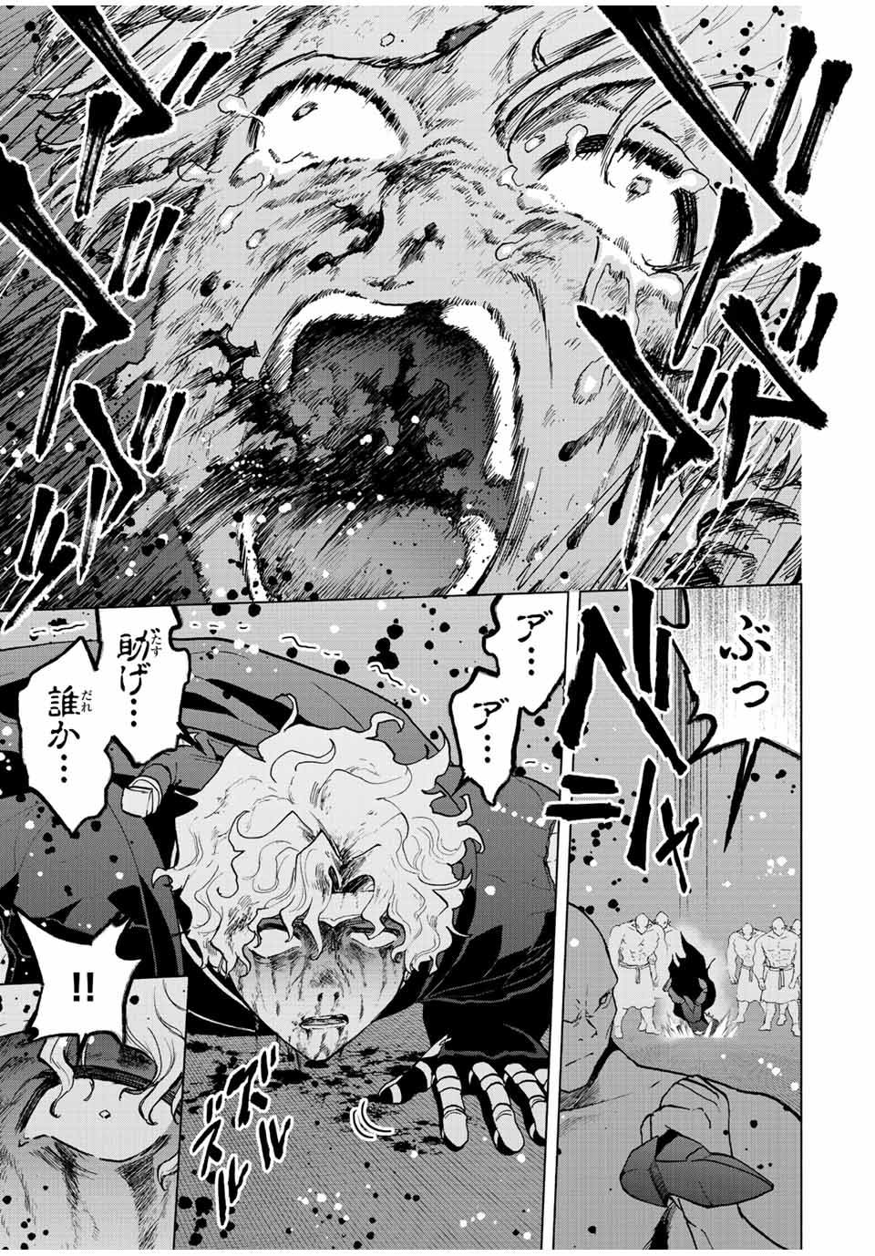 A RANK PART WO RIDATSU SHITA ORE HA, MOTO OSHIEGO TACHITO MEIKYU SHINBU WO MEZASU. (MANGA) - raw - Chapter 65 - https://jpdd.ccdd.to/JPDD/arankpartworidatsushitaorehamotooshiegotachitomeikyushinbuwomezasumanga/fsjwdaqsooh.jpg