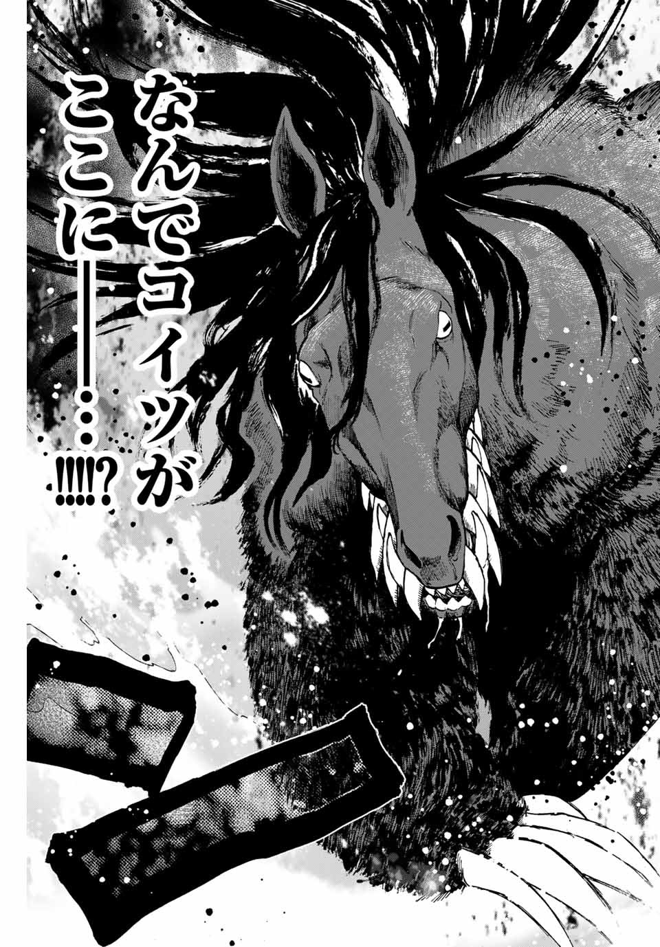 A RANK PART WO RIDATSU SHITA ORE HA, MOTO OSHIEGO TACHITO MEIKYU SHINBU WO MEZASU. (MANGA) - raw - Chapter 11 - https://jpdd.ccdd.to/JPDD/arankpartworidatsushitaorehamotooshiegotachitomeikyushinbuwomezasumanga/hep2pf2oqgg.jpg