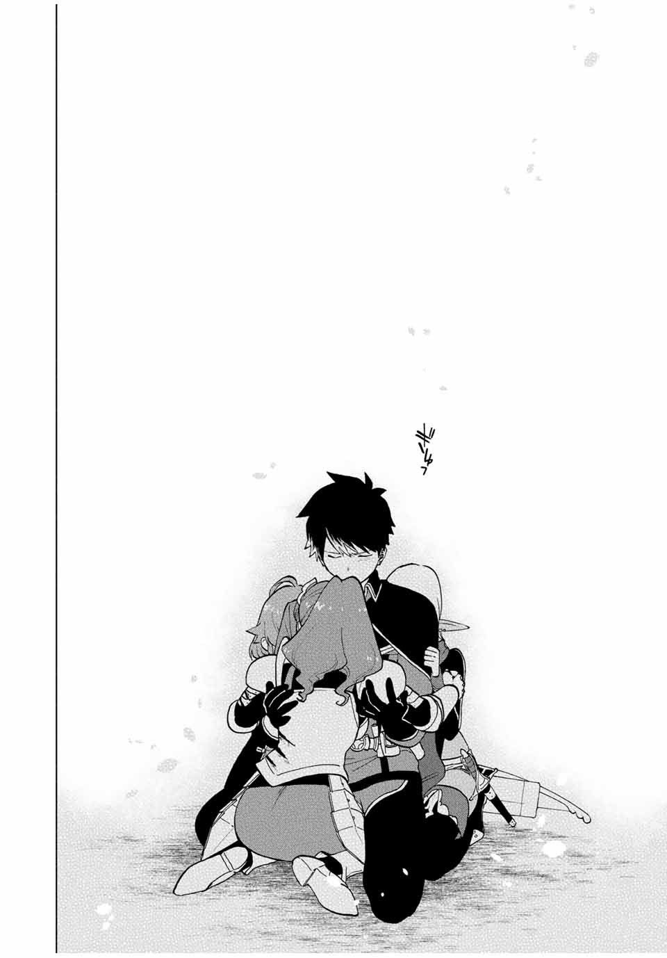 A RANK PART WO RIDATSU SHITA ORE HA, MOTO OSHIEGO TACHITO MEIKYU SHINBU WO MEZASU. (MANGA) - raw - Chapter 14 - https://jpdd.ccdd.to/JPDD/arankpartworidatsushitaorehamotooshiegotachitomeikyushinbuwomezasumanga/ip4nsdqemhb.jpg