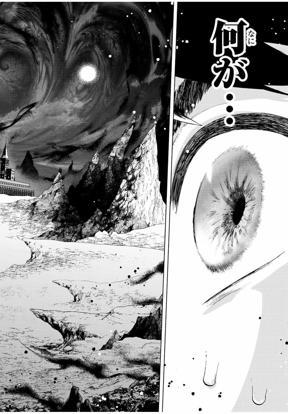 A RANK PART WO RIDATSU SHITA ORE HA, MOTO OSHIEGO TACHITO MEIKYU SHINBU WO MEZASU. (MANGA) - raw - Chapter 52 - https://jpdd.ccdd.to/JPDD/arankpartworidatsushitaorehamotooshiegotachitomeikyushinbuwomezasumanga/jyzfw51a33m.jpg