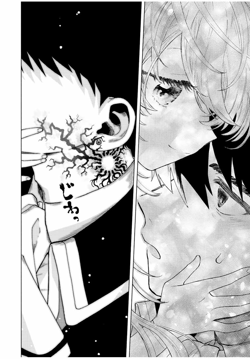 A RANK PART WO RIDATSU SHITA ORE HA, MOTO OSHIEGO TACHITO MEIKYU SHINBU WO MEZASU. (MANGA) - raw - Chapter 55 - https://jpdd.ccdd.to/JPDD/arankpartworidatsushitaorehamotooshiegotachitomeikyushinbuwomezasumanga/k4ba0t34ofi.jpg