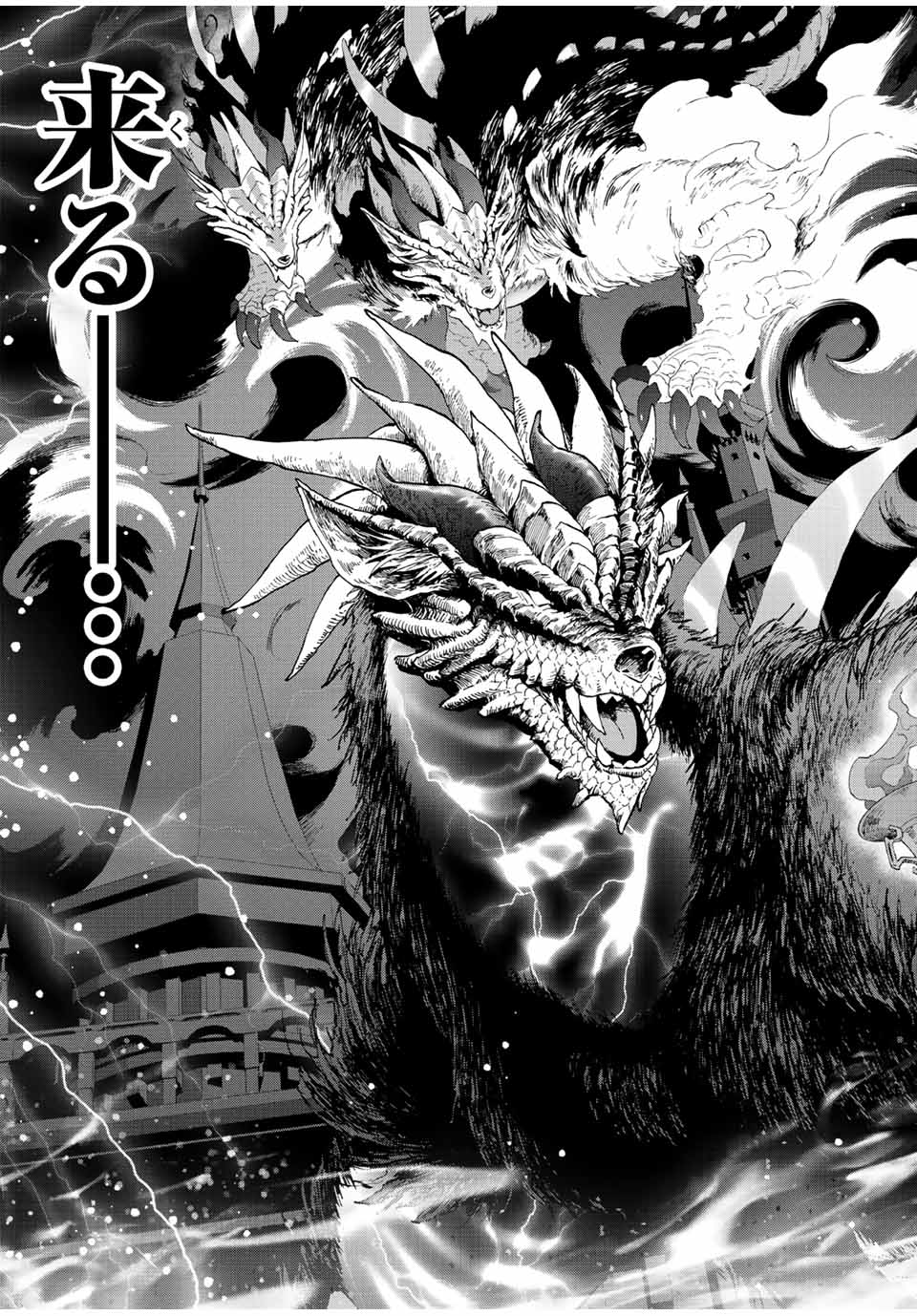 A RANK PART WO RIDATSU SHITA ORE HA, MOTO OSHIEGO TACHITO MEIKYU SHINBU WO MEZASU. (MANGA) - raw - Chapter 55 - https://jpdd.ccdd.to/JPDD/arankpartworidatsushitaorehamotooshiegotachitomeikyushinbuwomezasumanga/krbedbgc5n1.jpg