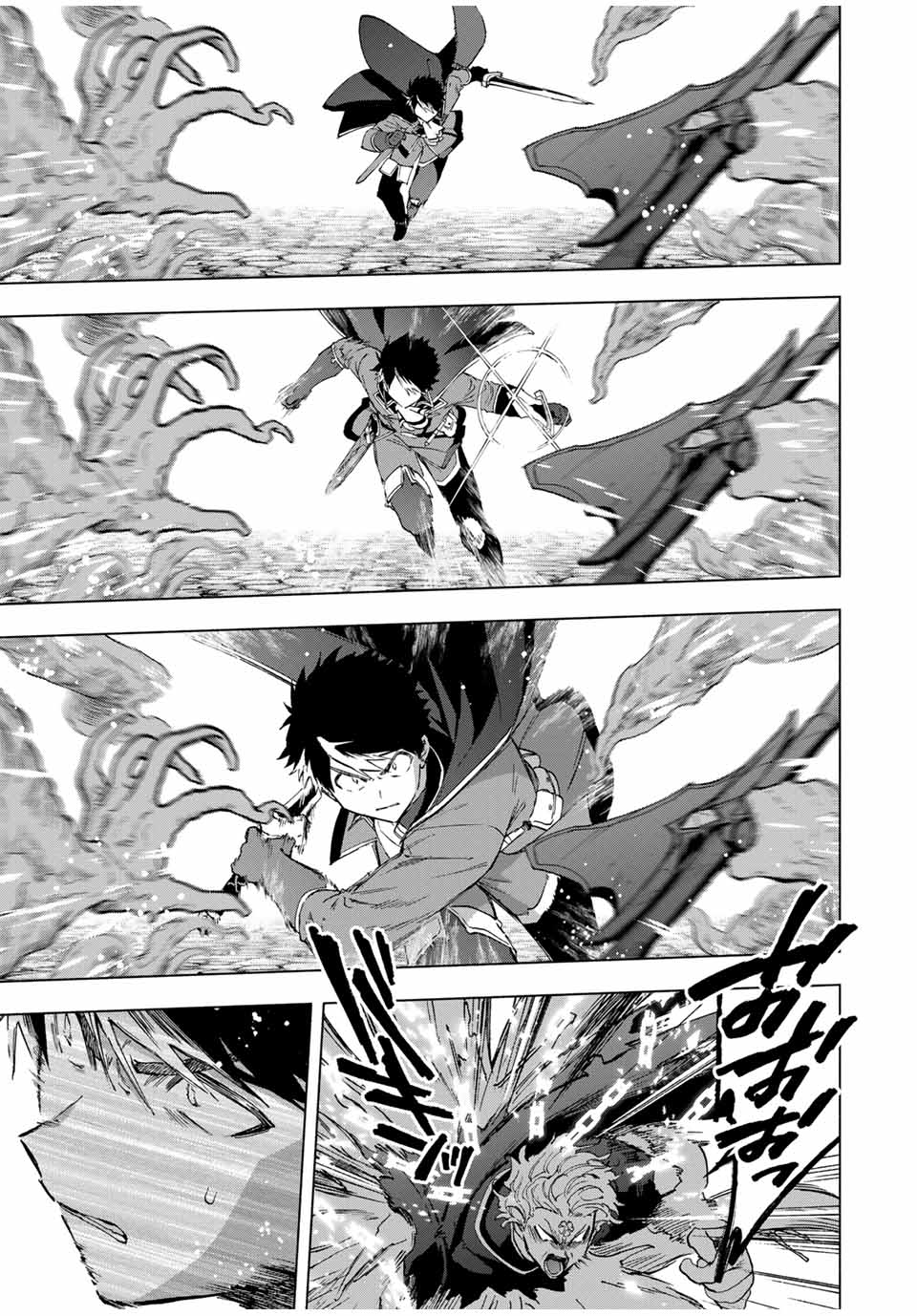 A RANK PART WO RIDATSU SHITA ORE HA, MOTO OSHIEGO TACHITO MEIKYU SHINBU WO MEZASU. (MANGA) - raw - Chapter 79 - https://jpdd.ccdd.to/JPDD/arankpartworidatsushitaorehamotooshiegotachitomeikyushinbuwomezasumanga/l0vlo0jkyw5.jpg