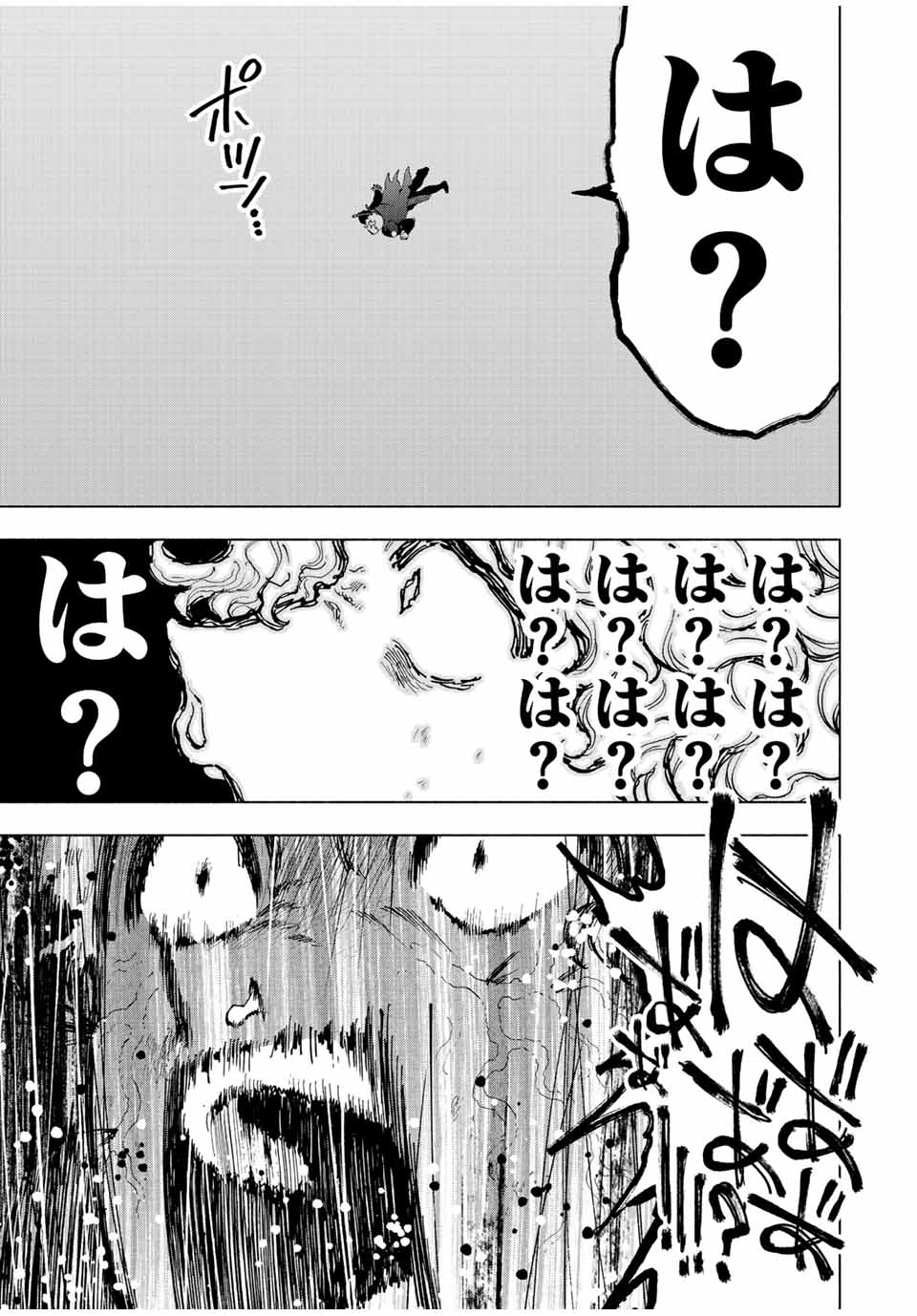 A RANK PART WO RIDATSU SHITA ORE HA, MOTO OSHIEGO TACHITO MEIKYU SHINBU WO MEZASU. (MANGA) - raw - Chapter 64 - https://jpdd.ccdd.to/JPDD/arankpartworidatsushitaorehamotooshiegotachitomeikyushinbuwomezasumanga/mq5wnavbset.jpg