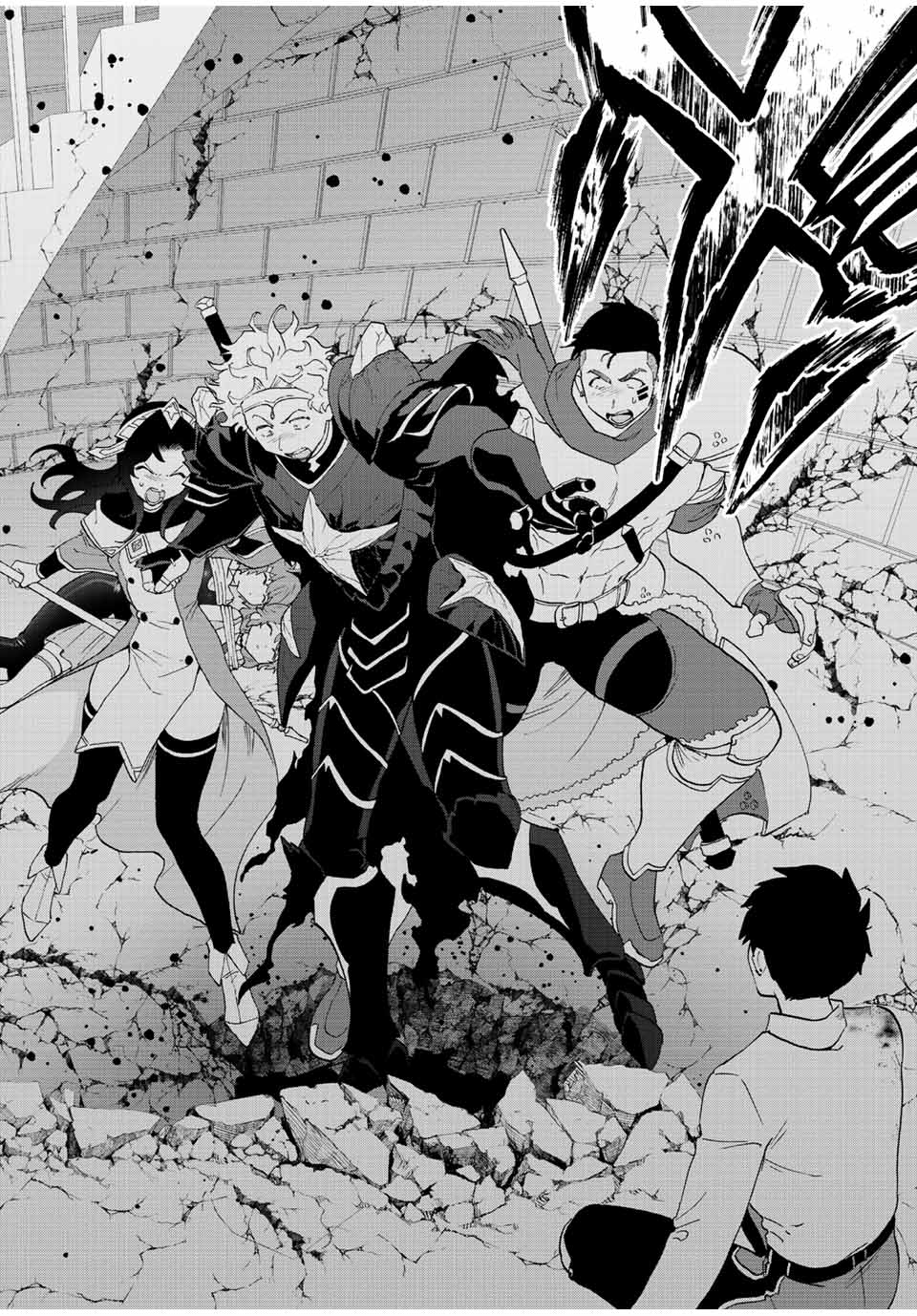 A RANK PART WO RIDATSU SHITA ORE HA, MOTO OSHIEGO TACHITO MEIKYU SHINBU WO MEZASU. (MANGA) - raw - Chapter 61 - https://jpdd.ccdd.to/JPDD/arankpartworidatsushitaorehamotooshiegotachitomeikyushinbuwomezasumanga/n002nwftwot.jpg