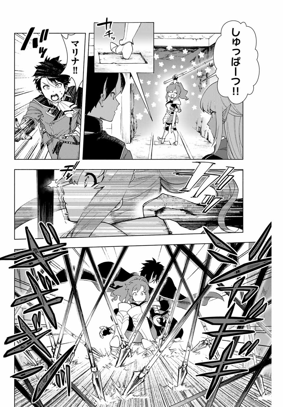 A RANK PART WO RIDATSU SHITA ORE HA, MOTO OSHIEGO TACHITO MEIKYU SHINBU WO MEZASU. (MANGA) - raw - Chapter 2 - https://jpdd.ccdd.to/JPDD/arankpartworidatsushitaorehamotooshiegotachitomeikyushinbuwomezasumanga/oybpmsb0ntr.jpg