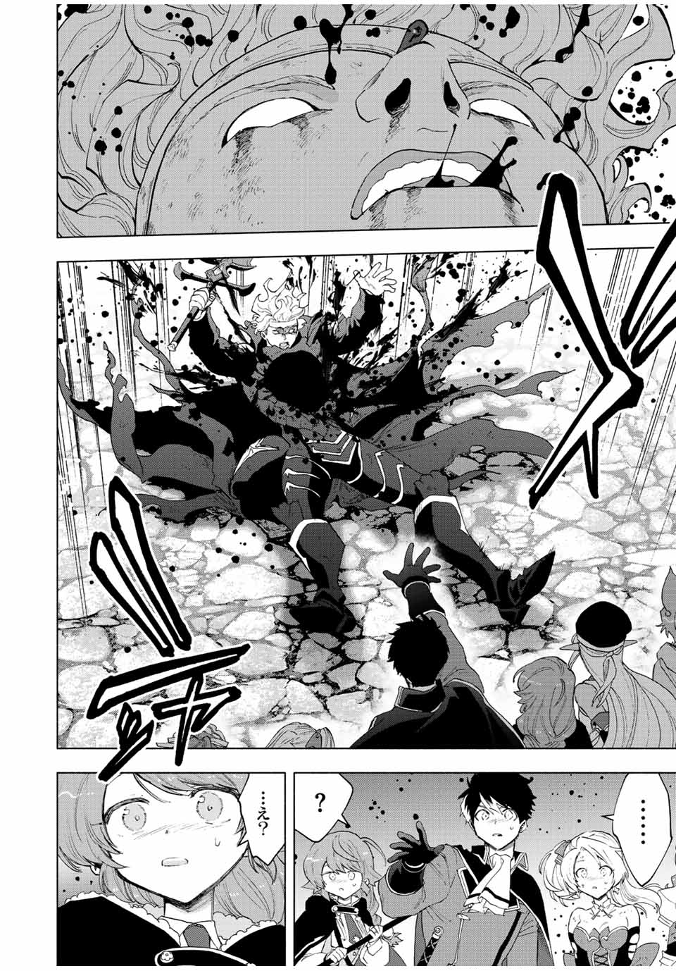 A RANK PART WO RIDATSU SHITA ORE HA, MOTO OSHIEGO TACHITO MEIKYU SHINBU WO MEZASU. (MANGA) - raw - Chapter 77 - https://jpdd.ccdd.to/JPDD/arankpartworidatsushitaorehamotooshiegotachitomeikyushinbuwomezasumanga/piuuvuir3cl.jpg